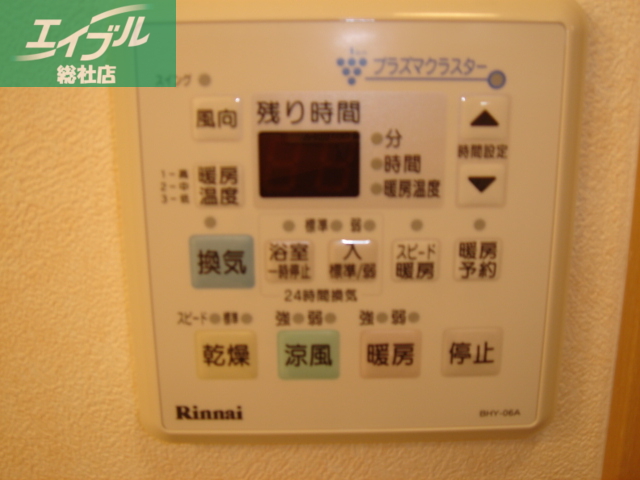 その他　浴室乾燥機