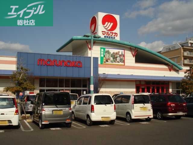 スーパー　山陽マルナカ倉敷駅前店（スーパー）（スーパー）まで401m