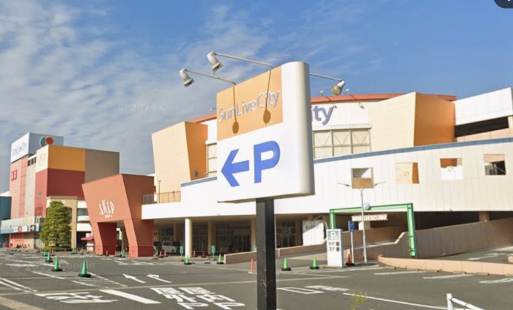 スーパー　サンリブシティ小倉（スーパー）まで1068m