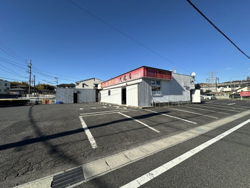 飲食店　中国料理九龍居（飲食店）まで563m