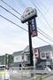 その他　くら寿司和歌山三葛店（その他）まで411m
