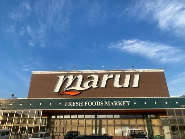 スーパー　マルイ（スーパー）まで433m