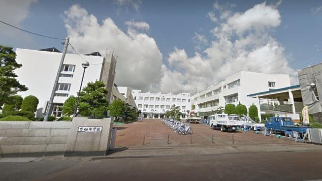 中学校　吉田中学校（中学校）まで1079m