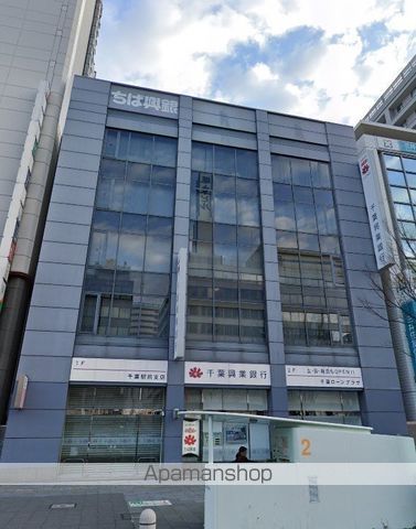 銀行　（株）千葉興業銀行／千葉駅前支店（銀行）まで671m