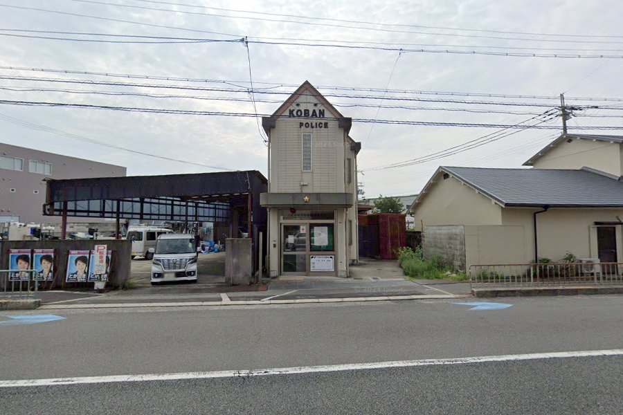 警察署・交番　吹田警察署岸部交番（警察署・交番）まで1179m
