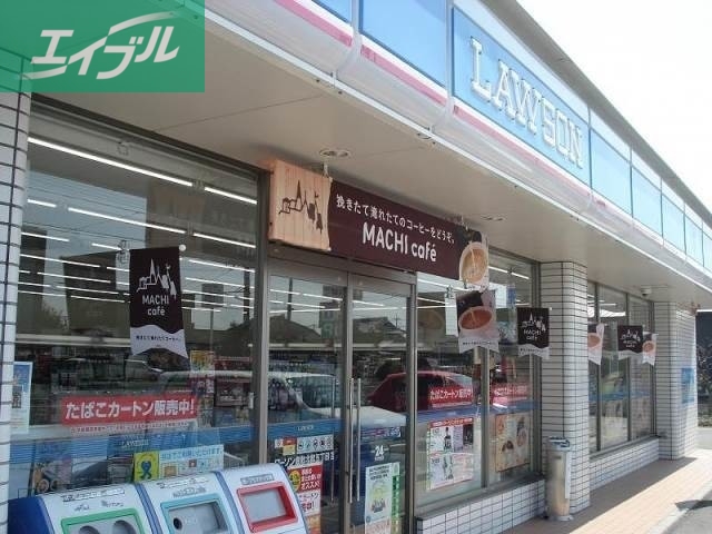 コンビニ　ローソン 倉敷北畝二丁目店（コンビニ）まで295m