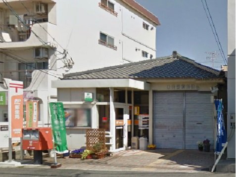 その他　味美駅前郵便局（その他）まで435m