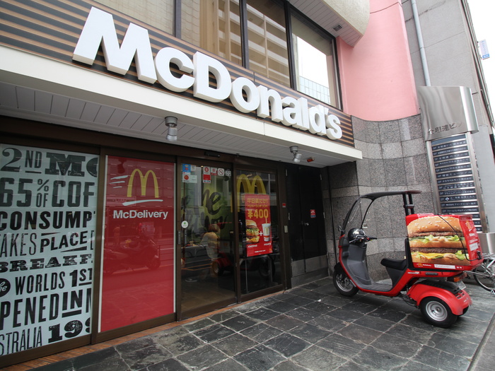 飲食店　マクドナルド（飲食店）まで600m