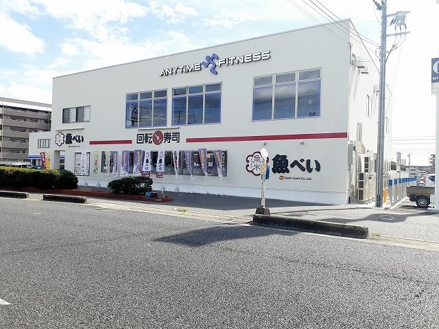 飲食店　魚べい西明石店（飲食店）まで700m