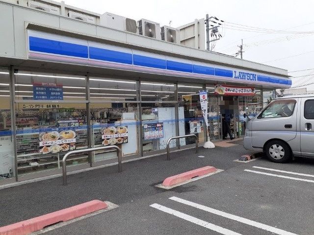コンビニ　ローソン　国道西野店（コンビニ）まで650m