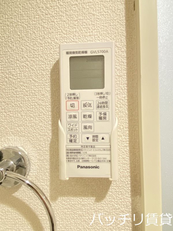 その他設備　同型タイプの為、現状を優先致します。