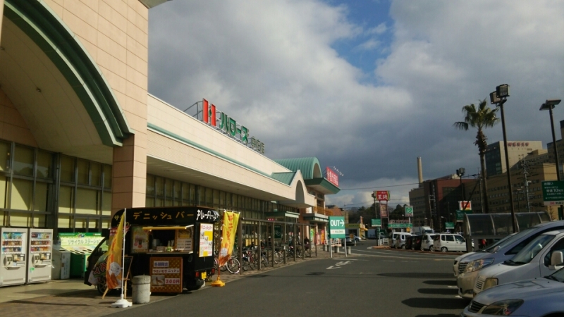 スーパー　ハローズ中庄店（スーパー）まで914m