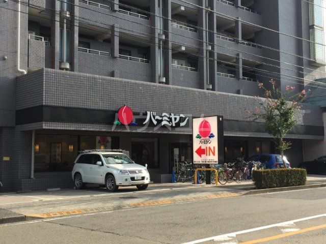 飲食店　バーミヤン 調布つつじケ丘店（飲食店）まで492m