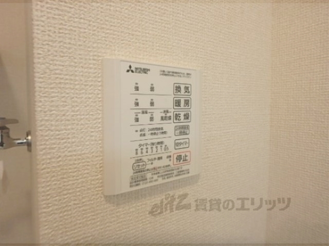 その他設備　浴室乾燥機