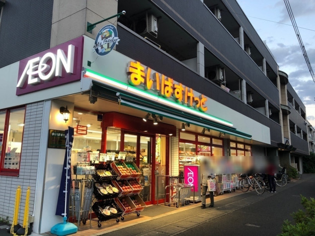 スーパー　まいばすけっと川崎菅馬場店（スーパー）まで368m