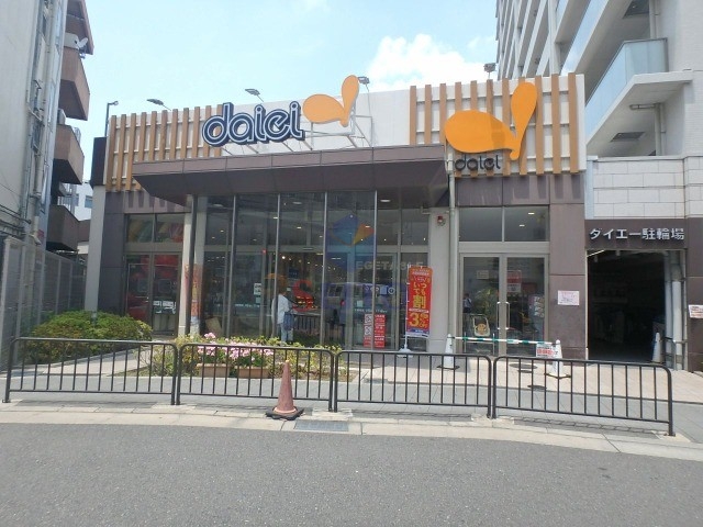 スーパー　ダイエー豊中駅前店（スーパー）まで498m