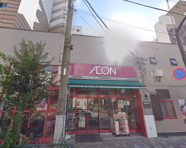 スーパー　まいばすけっと亀沢4丁目店（スーパー）まで338m