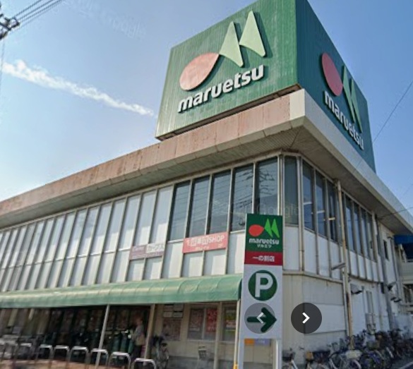 スーパー　マルエツ一の割店（スーパー）まで440m