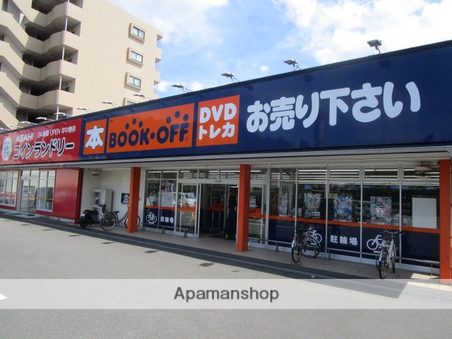 その他　BOOK OFF宮崎清武店（その他）まで620m