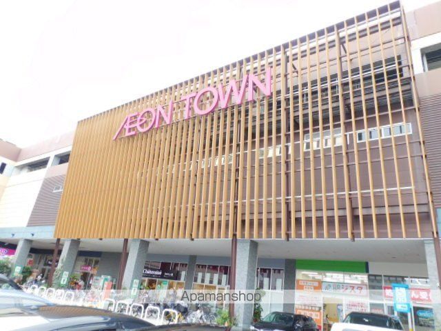 スーパー　イオンタウン名西（スーパー）まで1164m