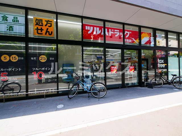 ドラックストア　ツルハドラッグ 薬院店（ドラッグストア）まで141m