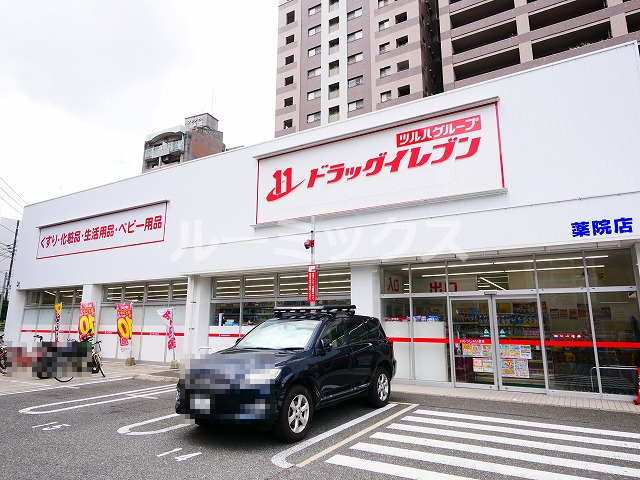 ドラックストア　ドラッグイレブン 薬院店（ドラッグストア）まで146m