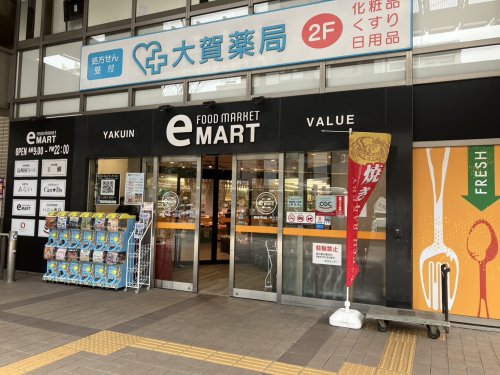 スーパー　新鮮食品館薬院バリュー（スーパー）まで419m