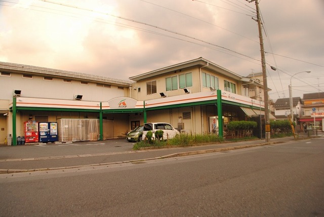 スーパー　Aコープ京都中央岩倉店（スーパー）まで662m