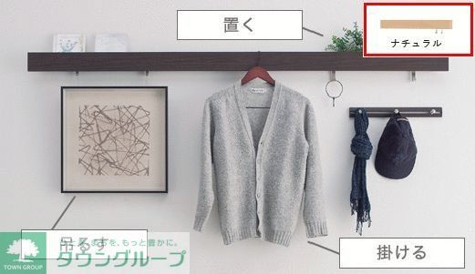 その他部屋・スペース