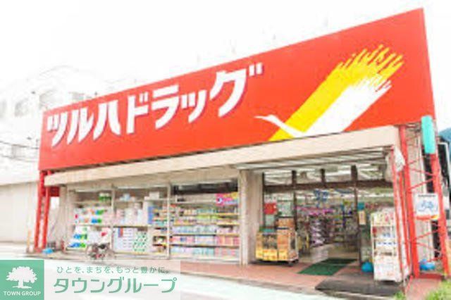 ドラックストア　ツルハドラッグ小倉店（ドラッグストア）まで370m
