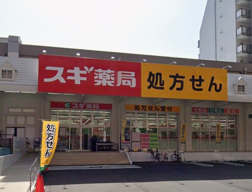 ドラックストア　スギドラッグ 桜新町店（ドラッグストア）まで551m