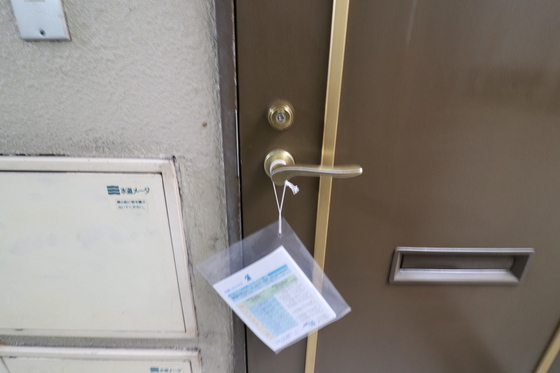 セキュリティ　※別部屋の写真です