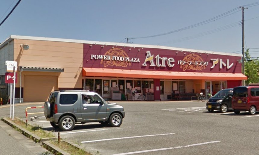 スーパー　アトレ花かいどう店（スーパー）まで406m