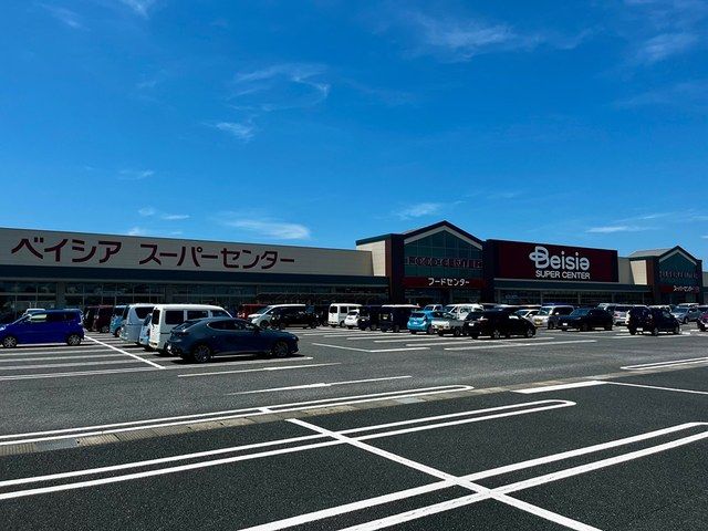 スーパー　ベーシア長生店（スーパー）まで900m