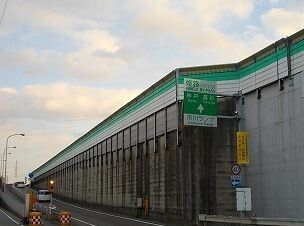 その他　姫路バイパス市川インター（その他）まで540m