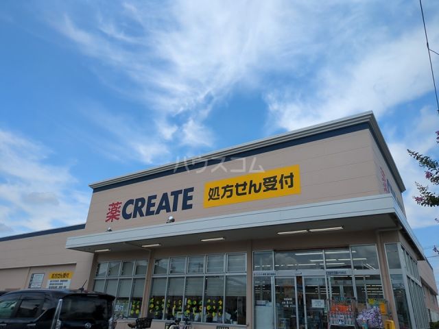ドラックストア　クリエイトS・D 藤沢遠藤店（ドラッグストア）まで117m