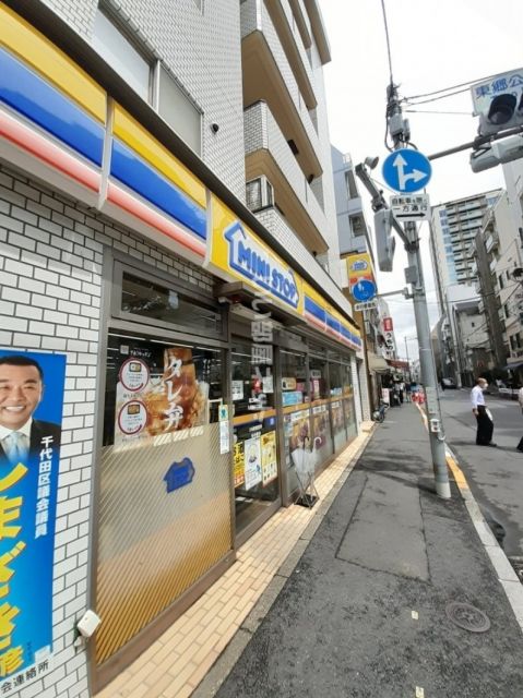 コンビニ　ミニストップ九段南4丁目店（コンビニ）まで1011m