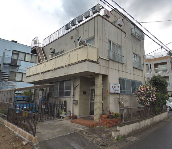 病院　高橋整骨院（病院）まで635m