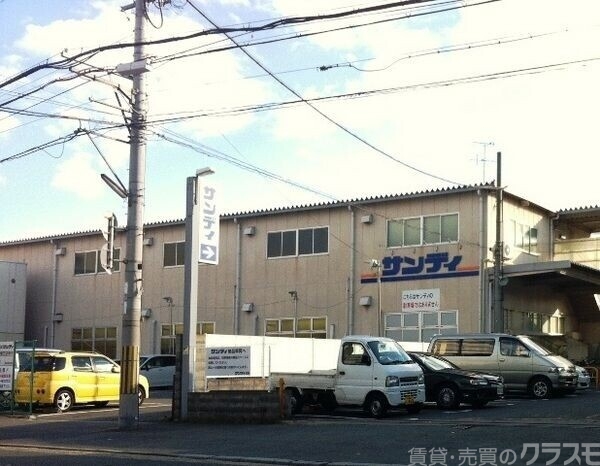 スーパー　サンディ西京極七条店（スーパー）まで1221m