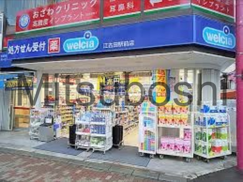 ドラックストア　ウエルシア江古田駅前店（ドラッグストア）まで166m