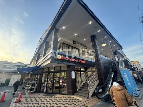 スーパー　イズミヤ 南田辺店（スーパー）まで653m