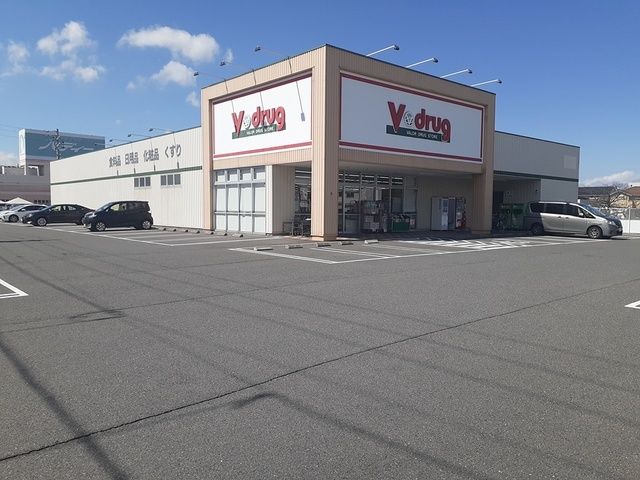 ドラックストア　Vdrag弥富店（ドラッグストア）まで460m