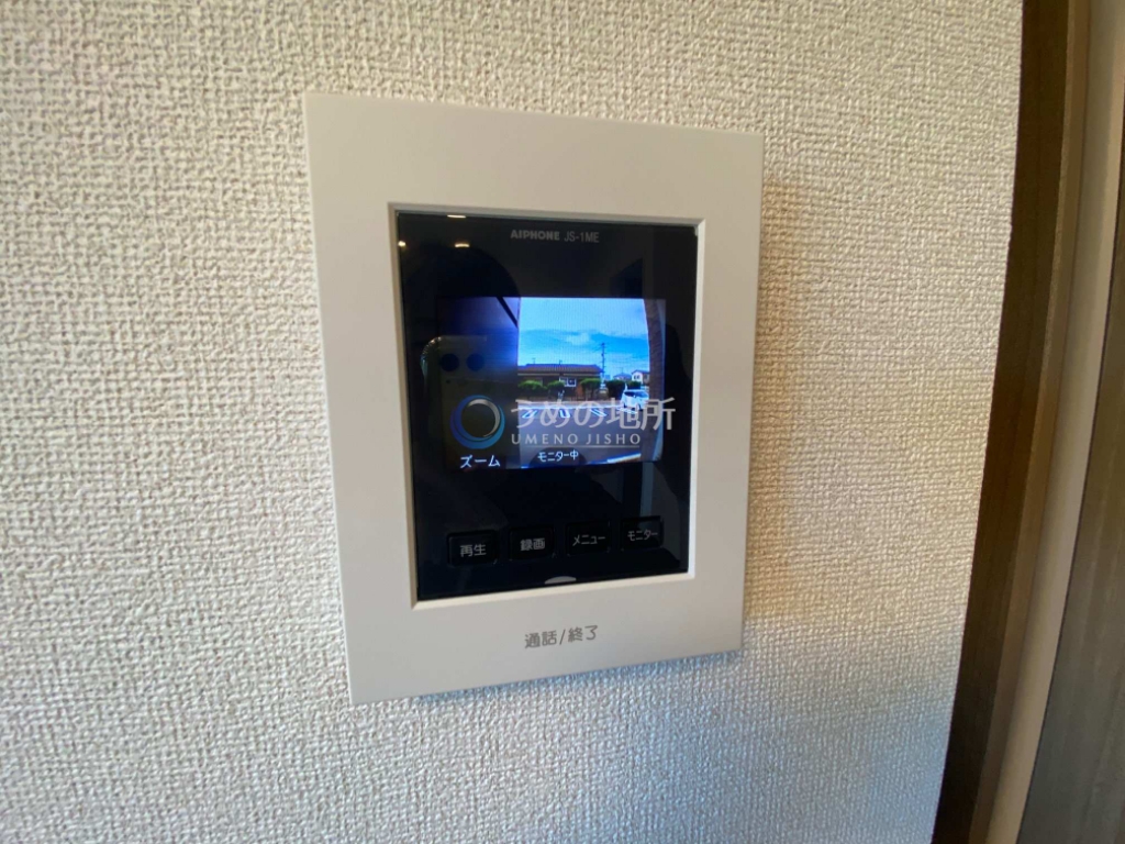 セキュリティ　セキュリティー