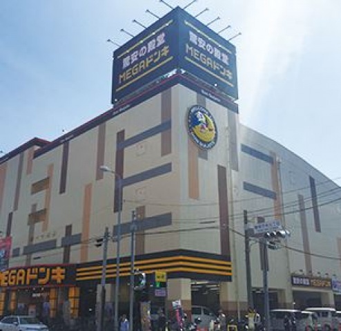 ショッピングセンター　MEGAドン・キホーテ鶴見中央店（ショッピングセンター）まで664m