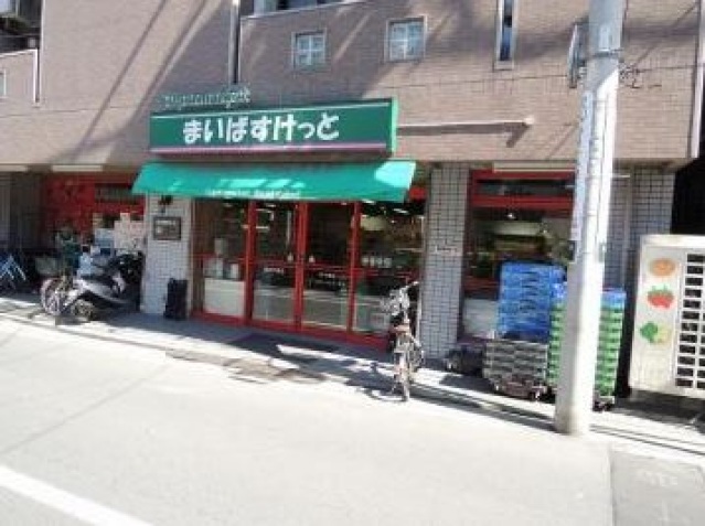 スーパー　まいばすけっと鶴見市場駅南店（スーパー）まで398m