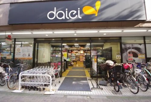 スーパー　ダイエー幡ケ谷店（スーパー）まで862m