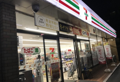 コンビニ　セブンイレブン 笹塚店（コンビニ）まで225m