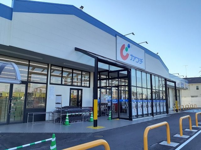 ドラックストア　カワチ薬品鷲宮店（ドラッグストア）まで620m