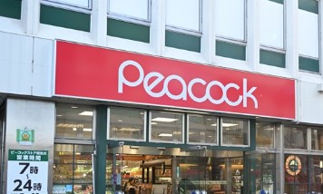 スーパー　ピーコックストア 文京グリーンコート店（スーパー）まで526m