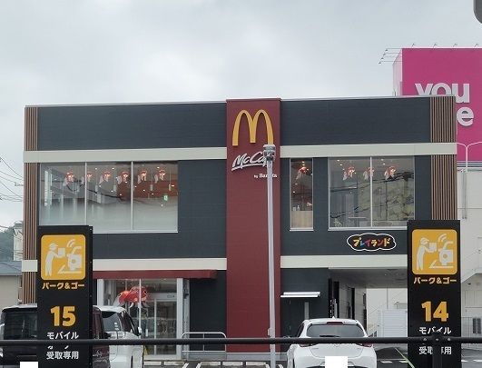 飲食店　マクドナルド柳井店（飲食店）まで300m